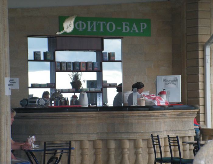 Фито-бар - ЛОК «Горный Воздух» Лоо